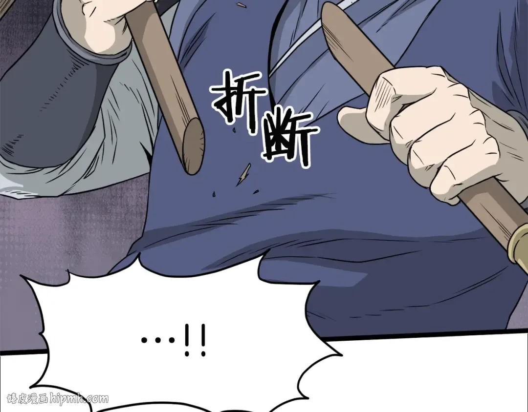 第53话 救人 第104页