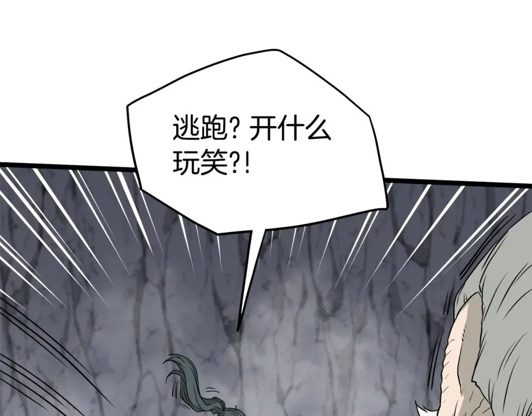 第53话 救人 第113页