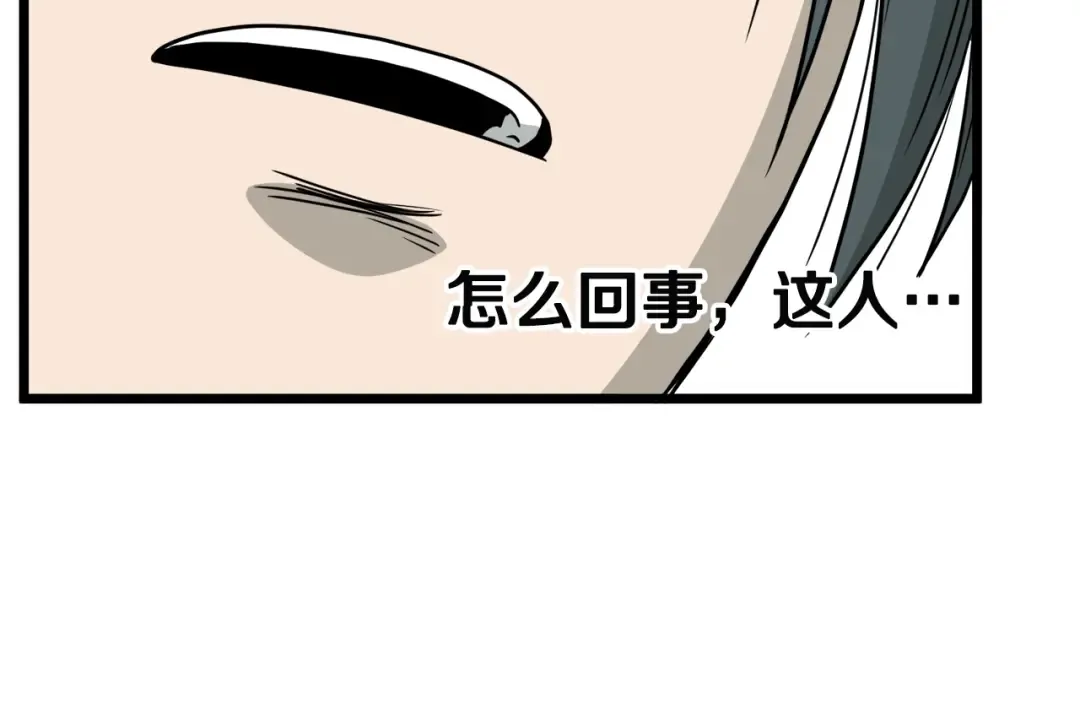 第53话 救人 第127页