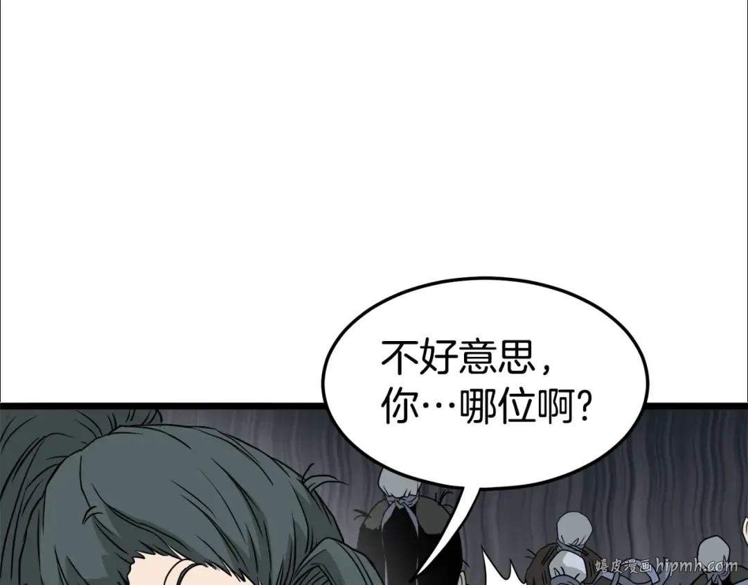 第53话 救人 第128页