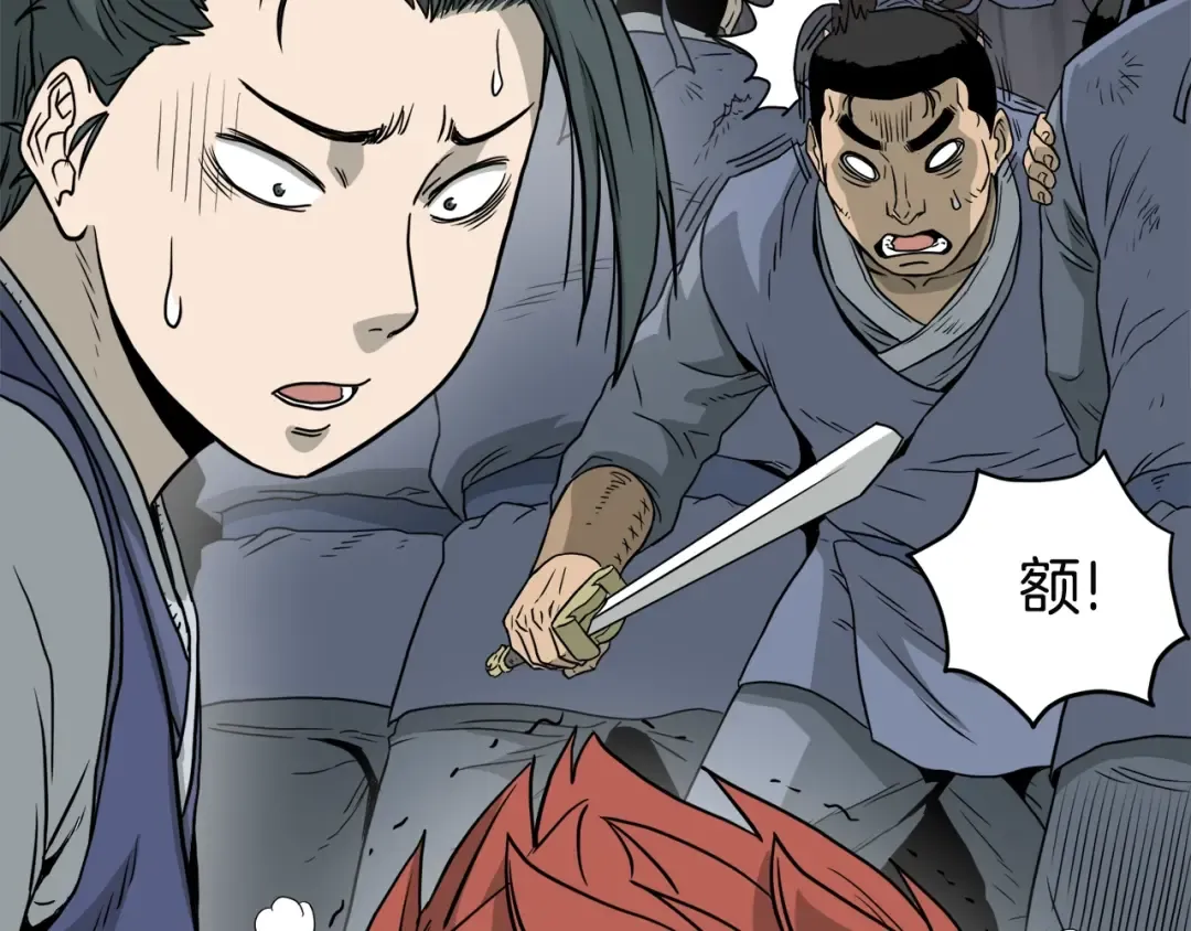 第53话 救人 第129页