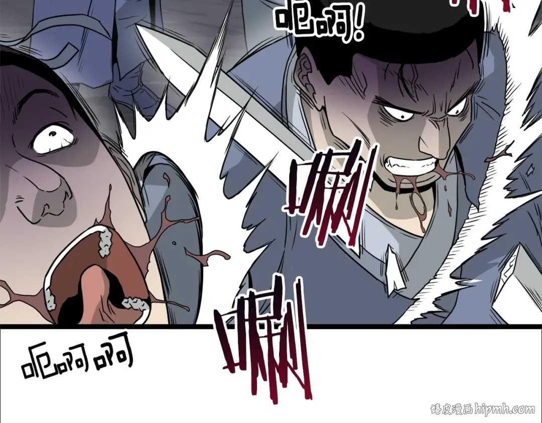 第53话 救人 第144页