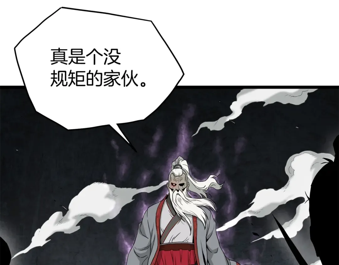 第53话 救人 第148页