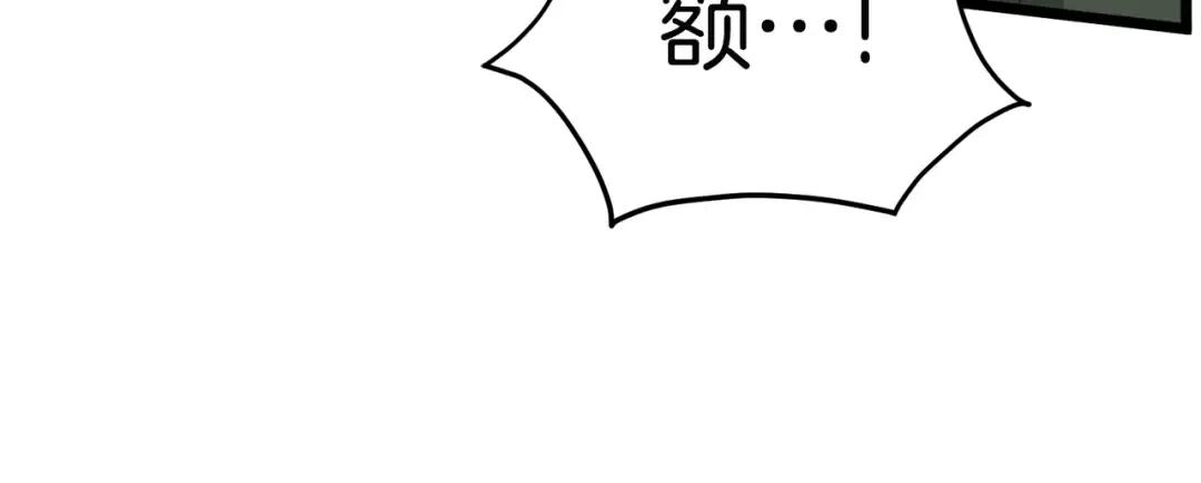 第53话 救人 第164页