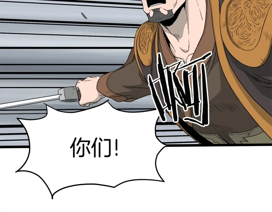 第53话 救人 第166页