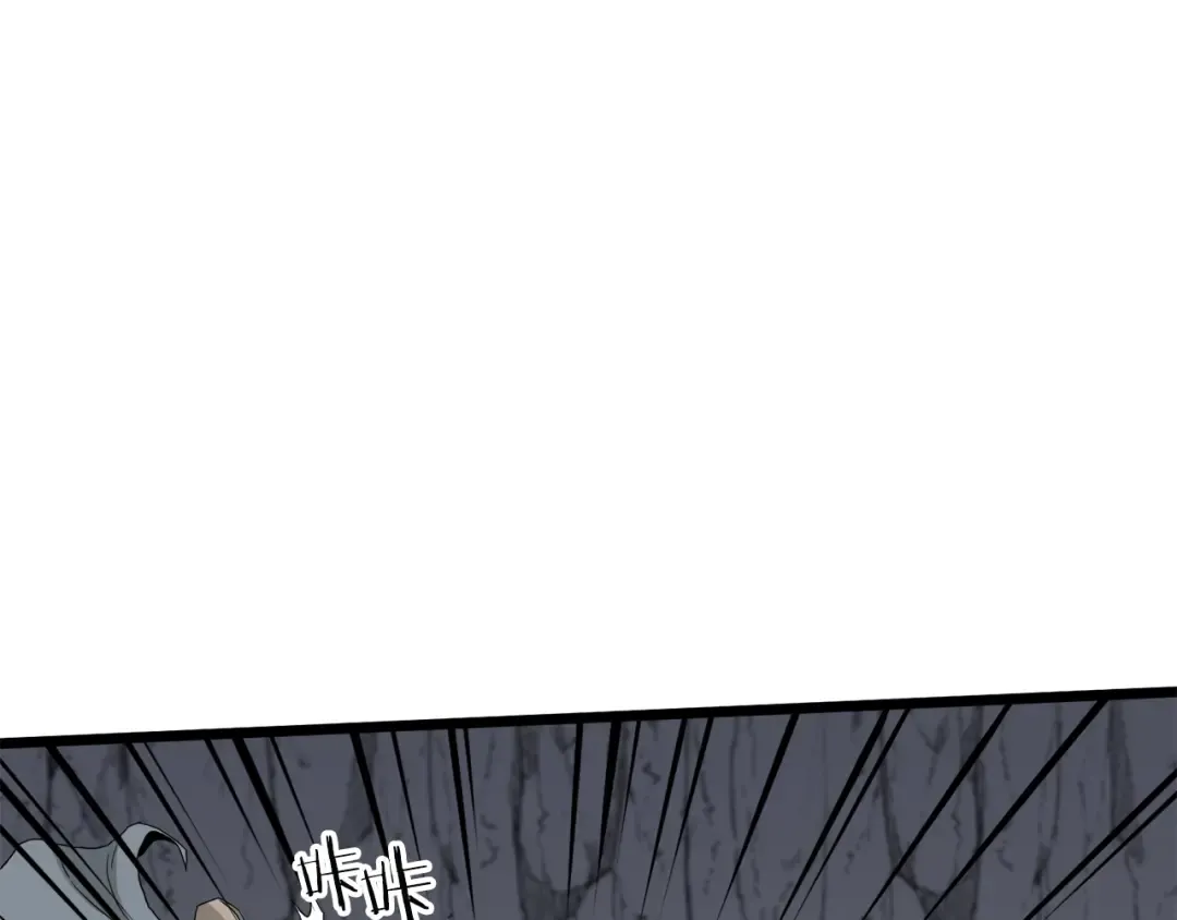 第53话 救人 第167页