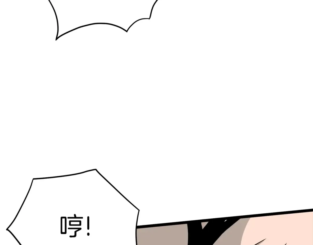 第53话 救人 第170页