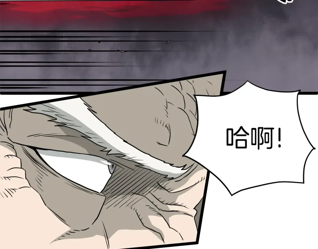 第53话 救人 第173页
