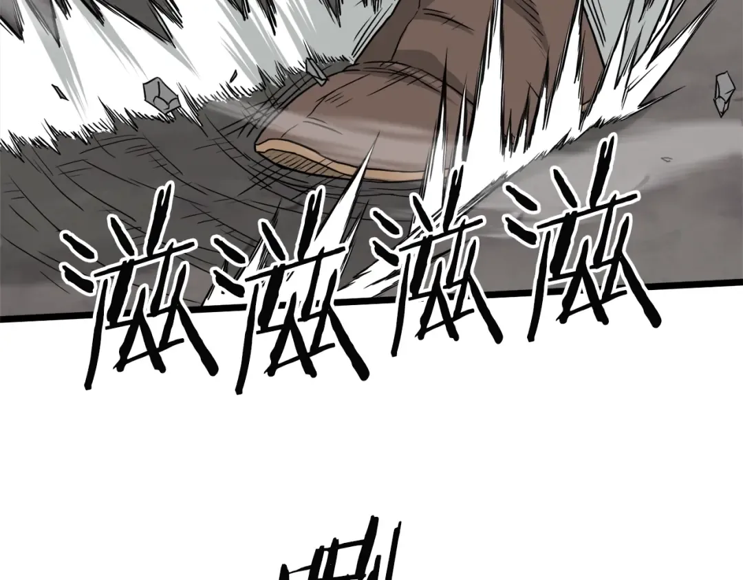 第53话 救人 第179页