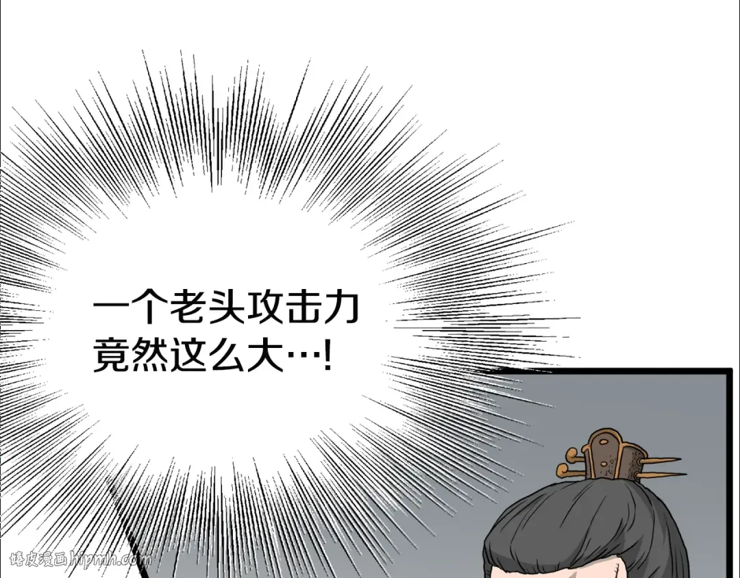 第53话 救人 第184页