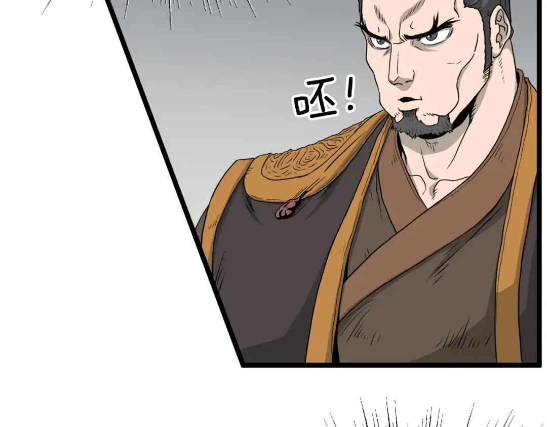 第53话 救人 第185页