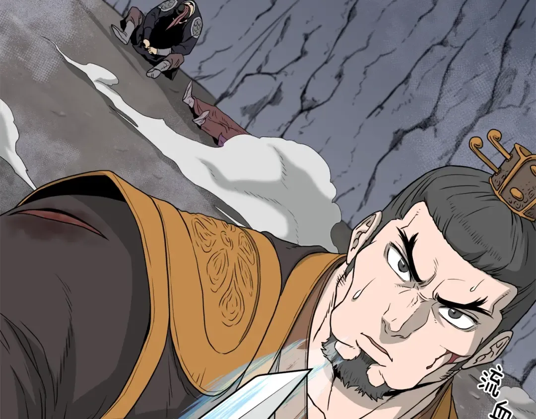 第54话 武林人士 第6页