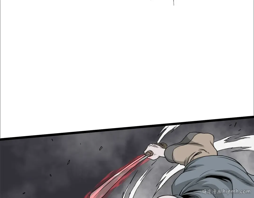 第54话 武林人士 第8页