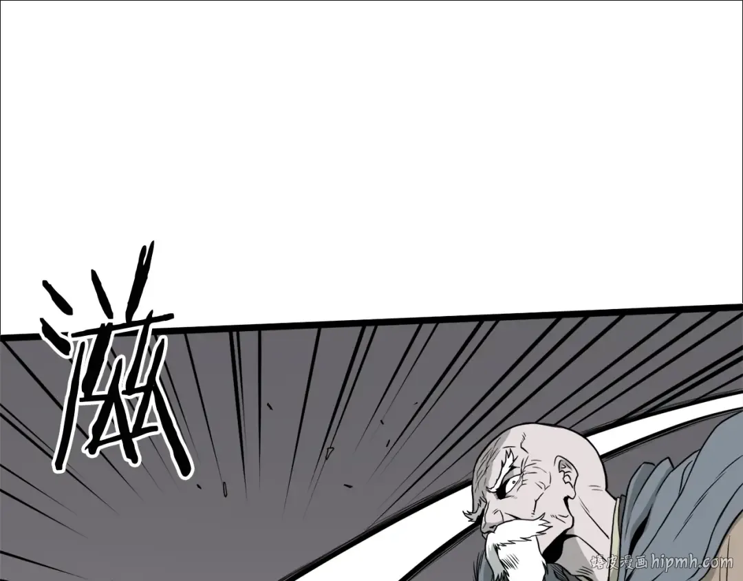 第54话 武林人士 第16页