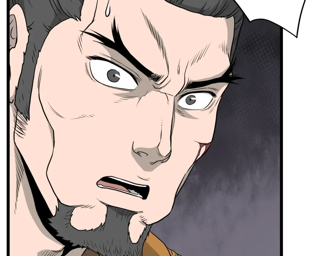 第54话 武林人士 第22页