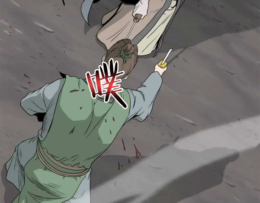 第54话 武林人士 第31页