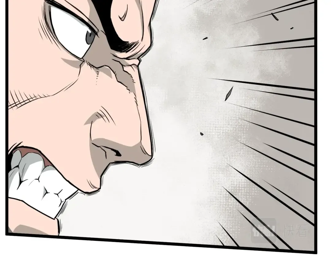 第54话 武林人士 第34页