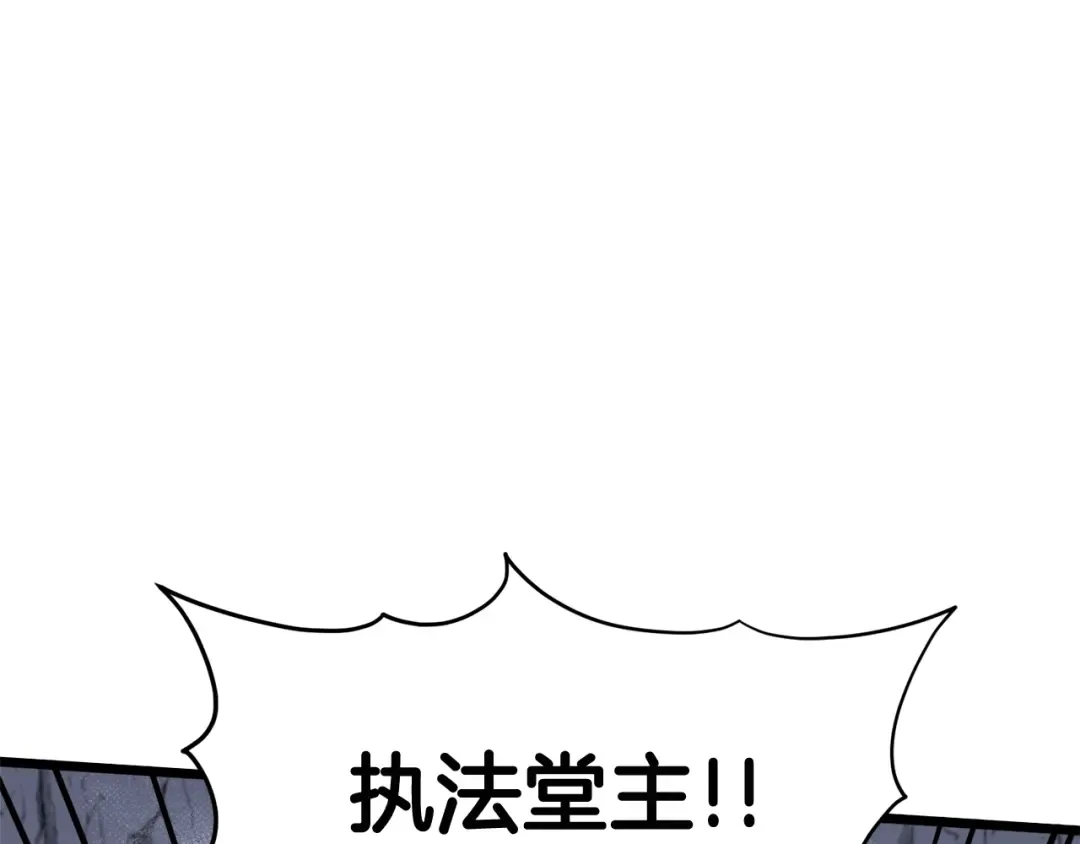 第54话 武林人士 第35页