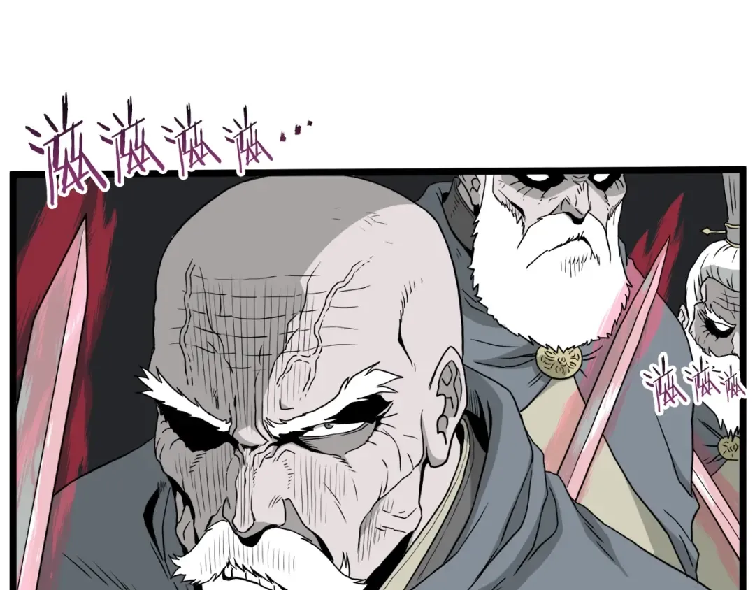 第54话 武林人士 第53页