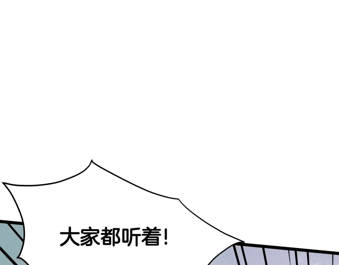 第54话 武林人士 第62页