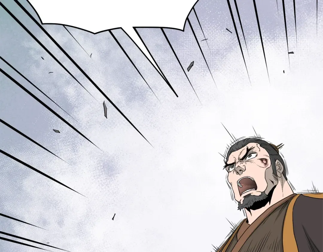 第54话 武林人士 第63页