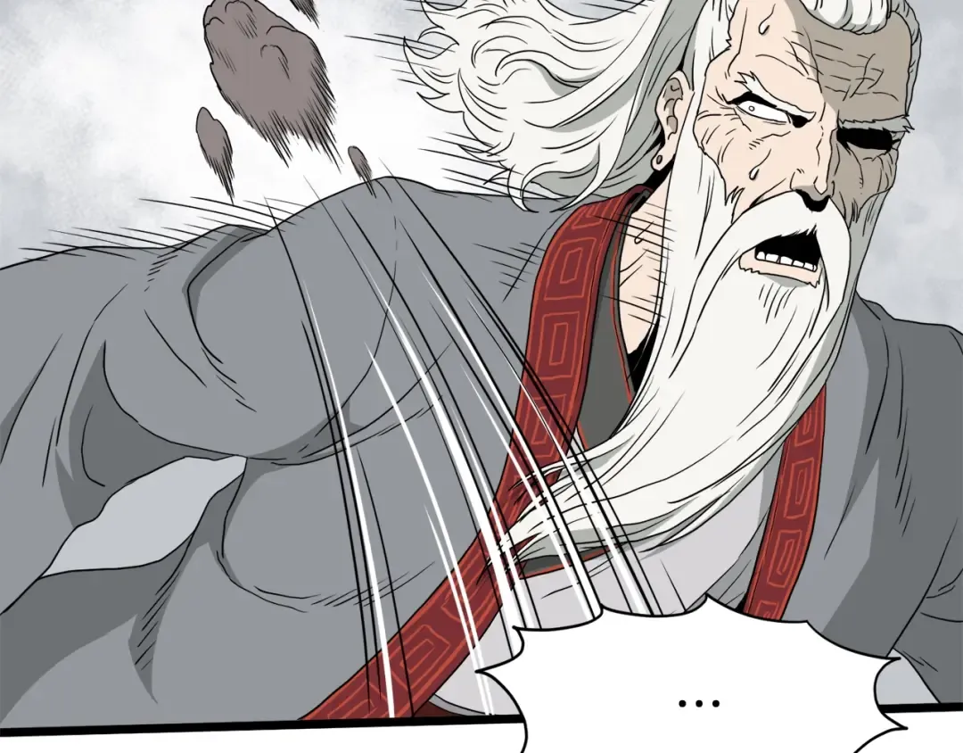 第54话 武林人士 第85页