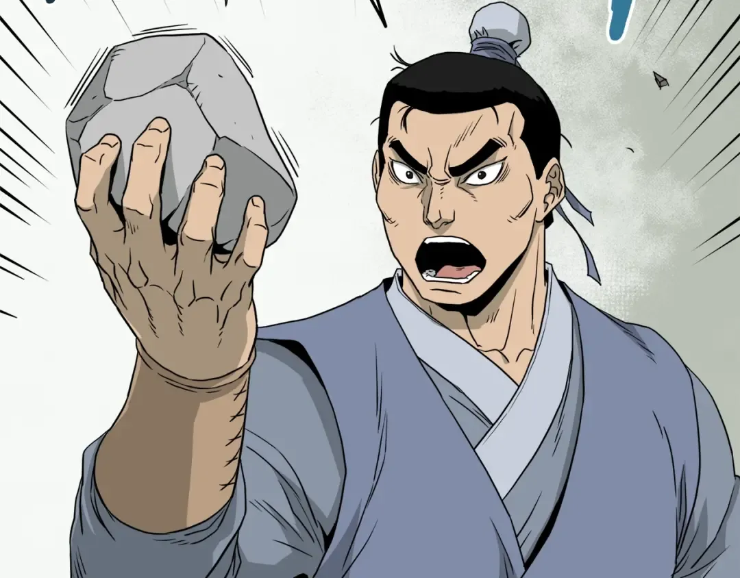 第54话 武林人士 第102页