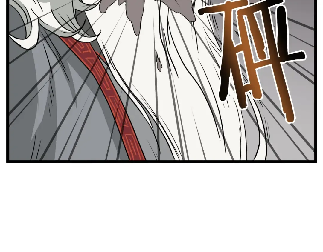 第54话 武林人士 第105页