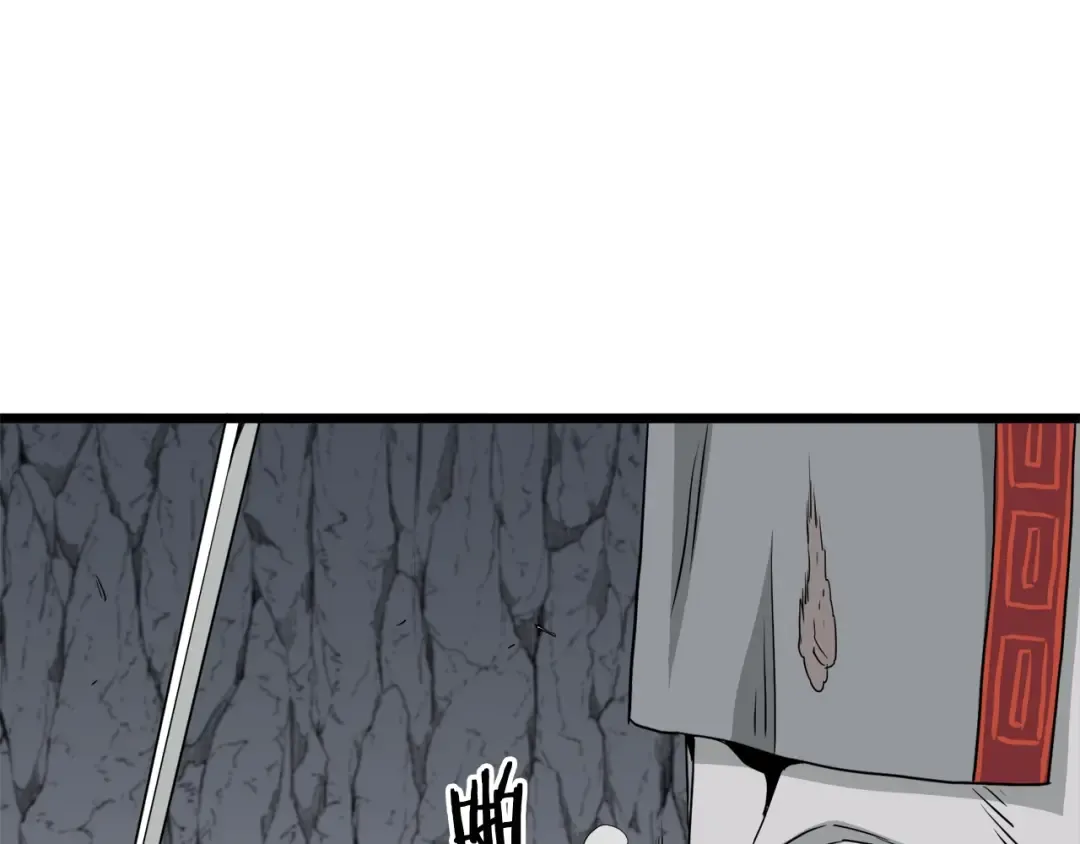 第54话 武林人士 第109页