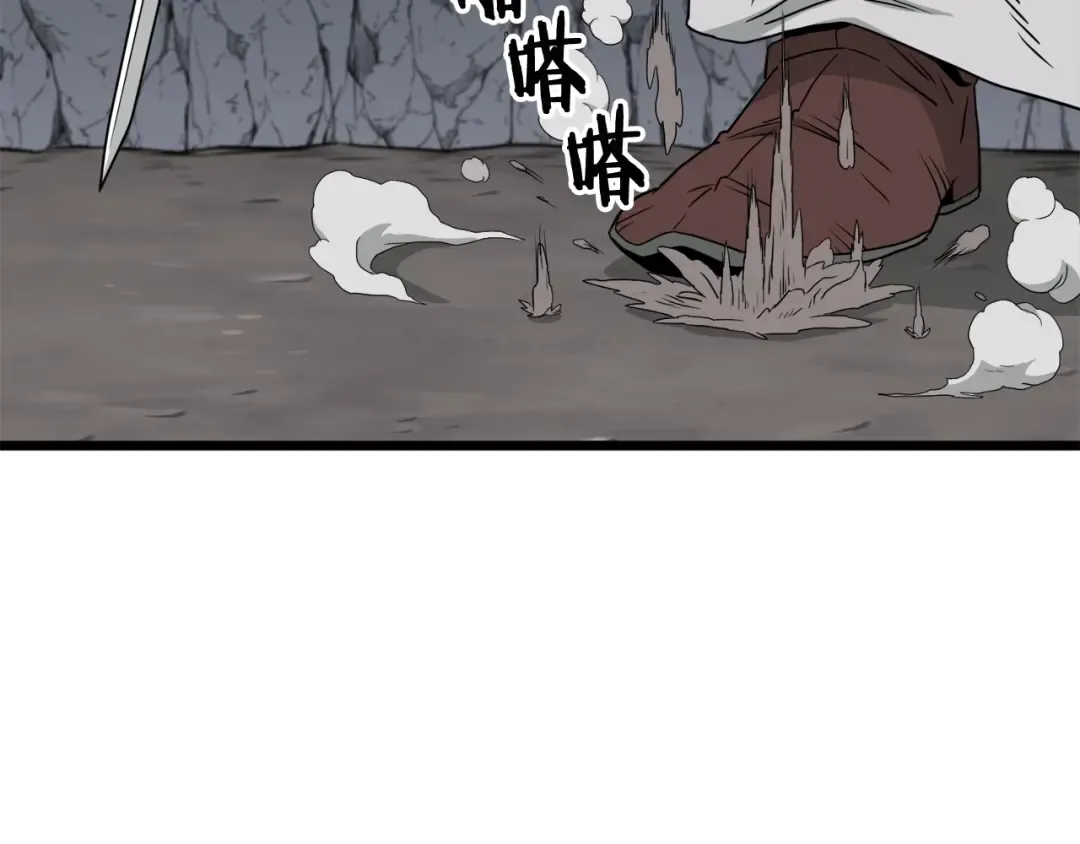 第54话 武林人士 第110页