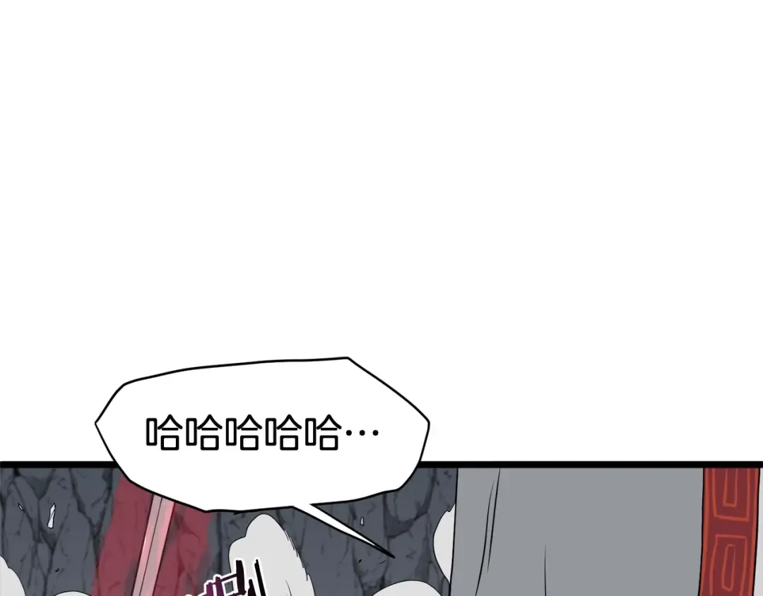 第54话 武林人士 第114页
