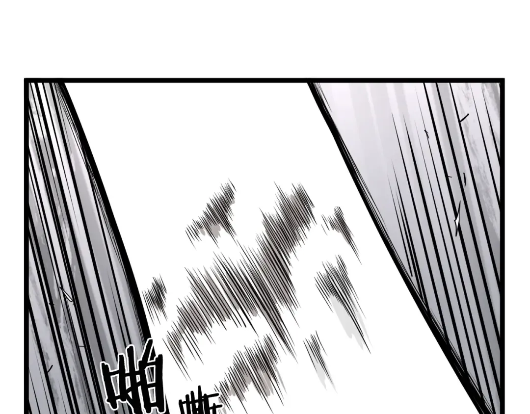 第54话 武林人士 第130页