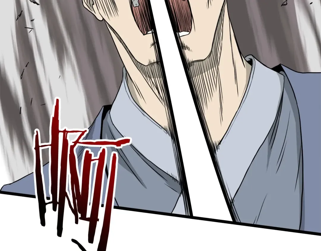 第54话 武林人士 第133页