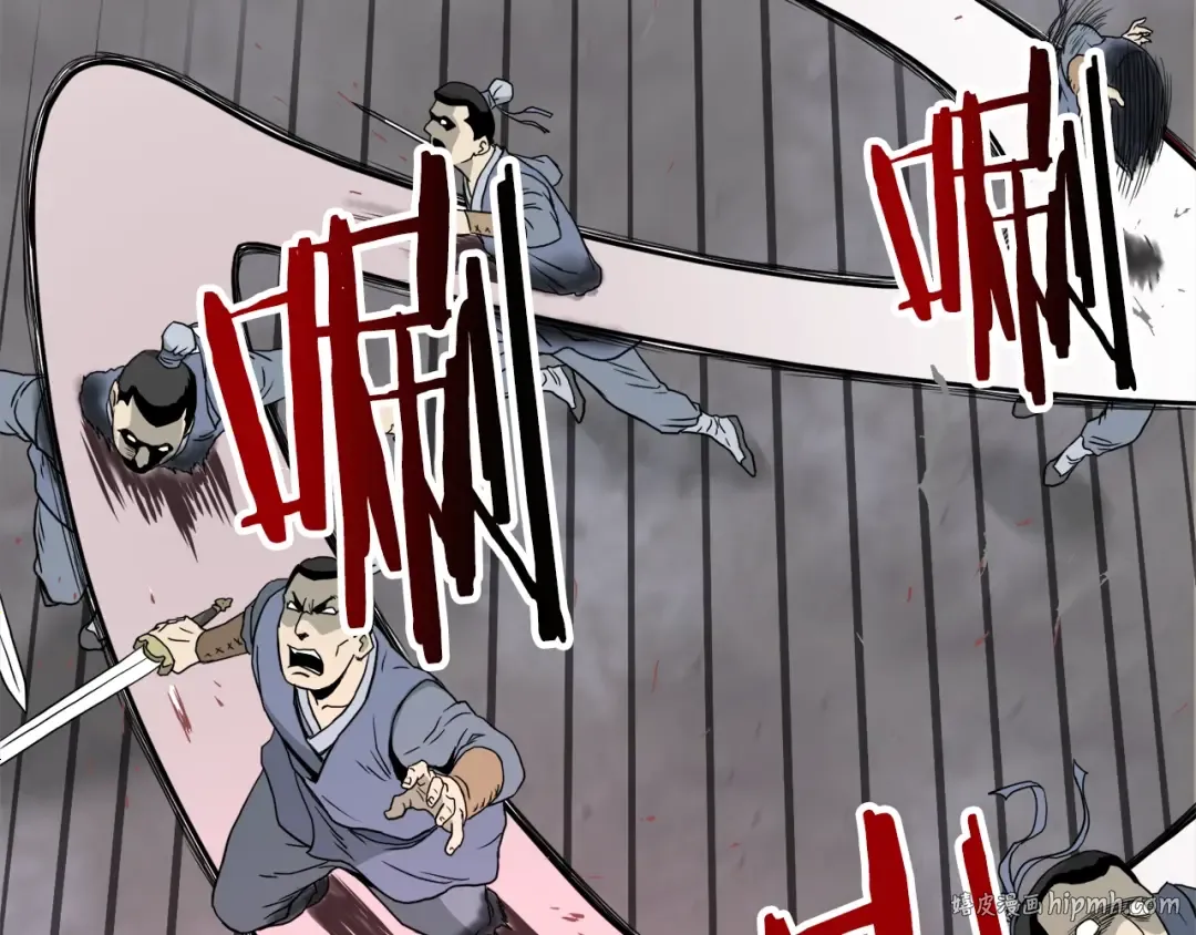 第54话 武林人士 第136页