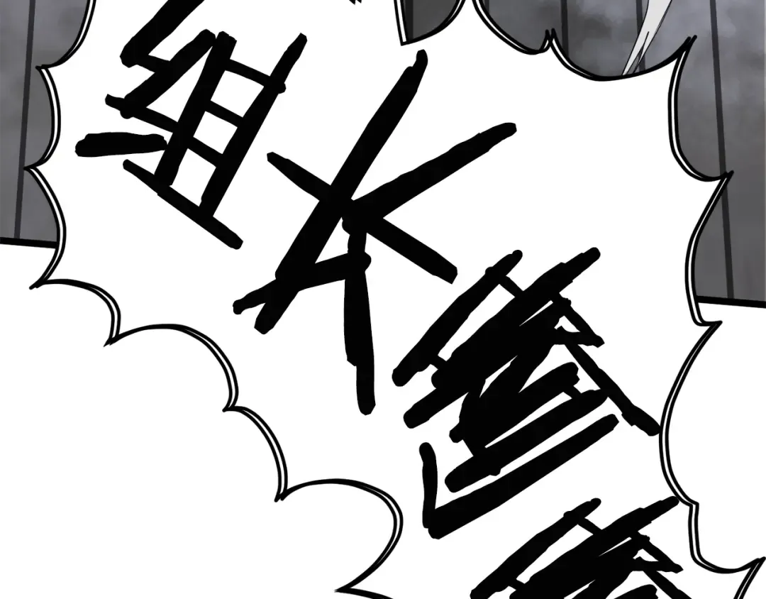 第54话 武林人士 第140页