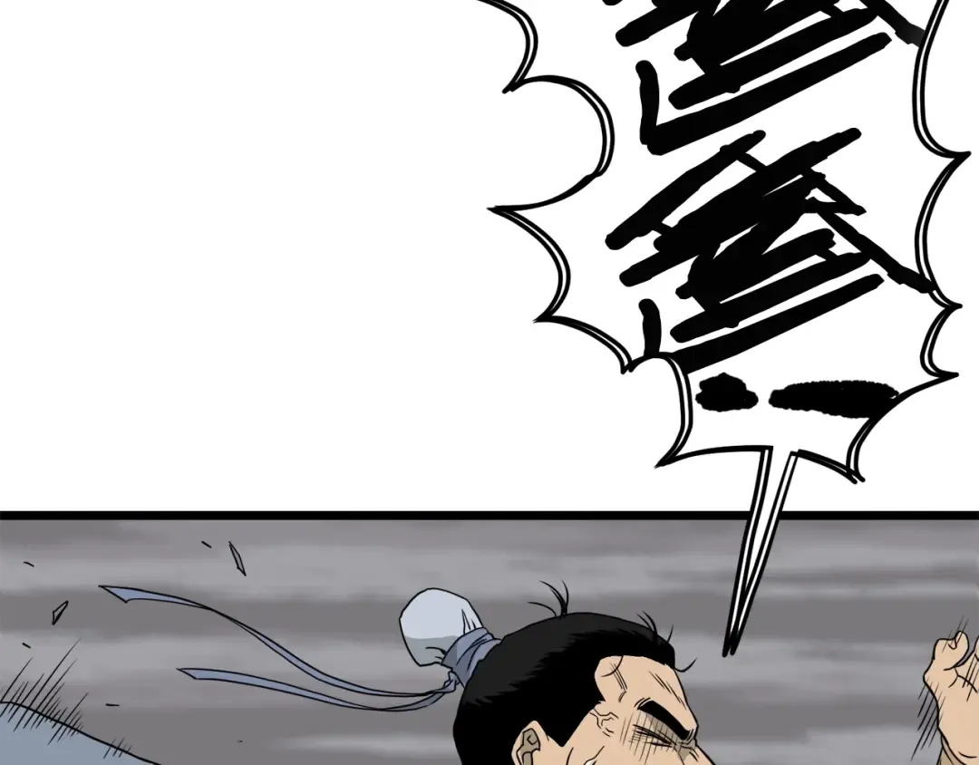 第54话 武林人士 第141页