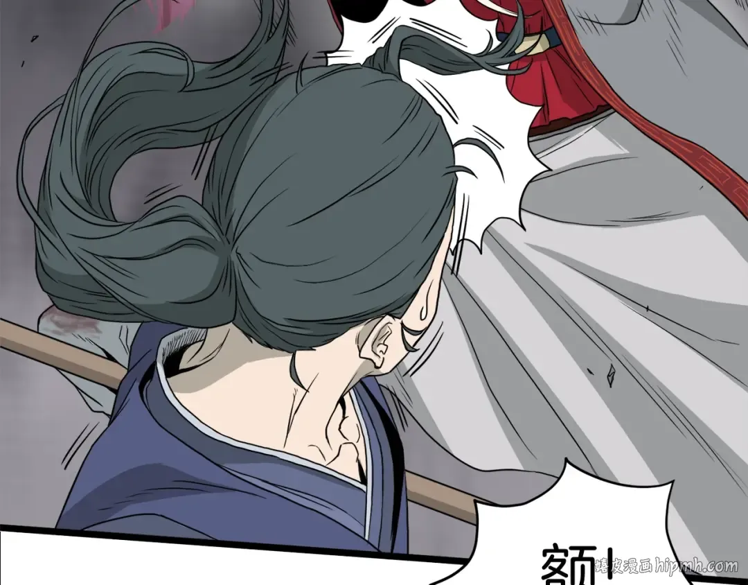 第54话 武林人士 第160页