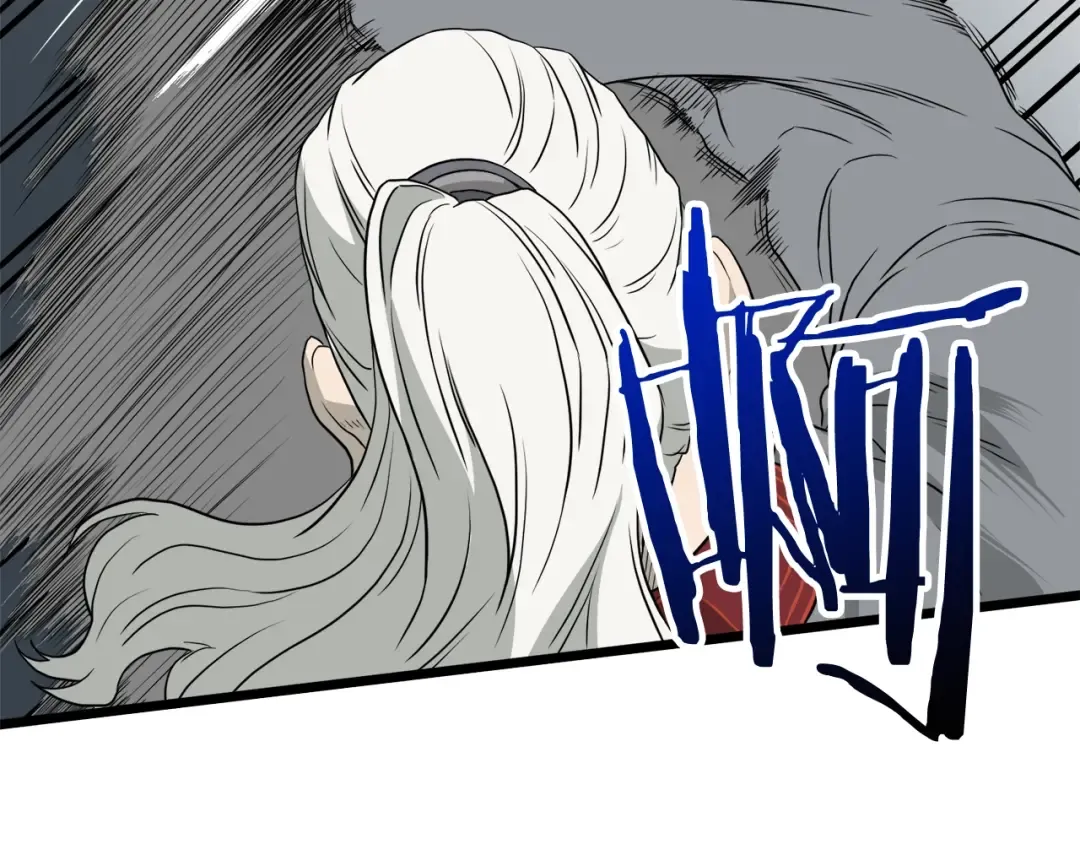第54话 武林人士 第167页