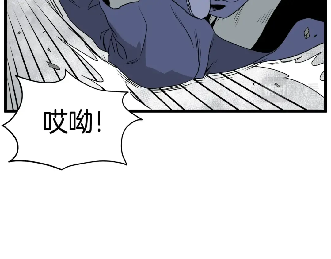 第54话 武林人士 第175页