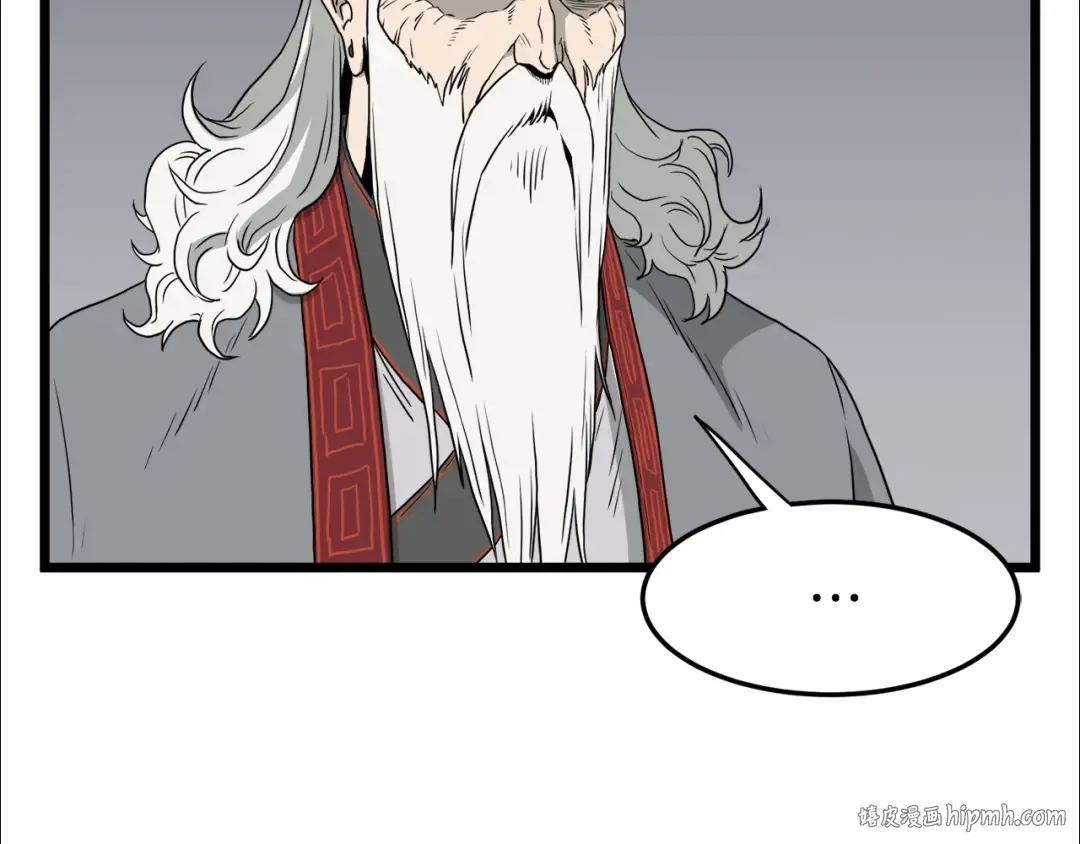 第54话 武林人士 第184页