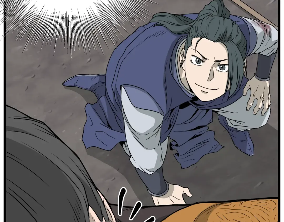 第54话 武林人士 第186页