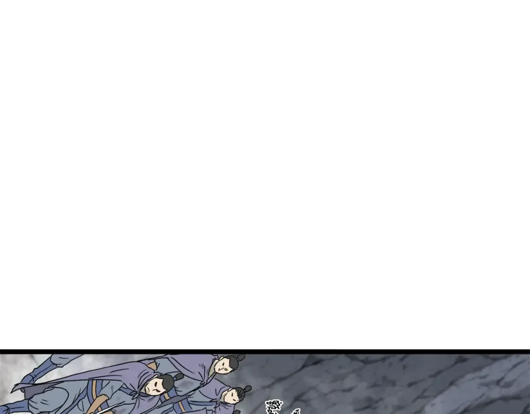 第55话 围杀 第3页