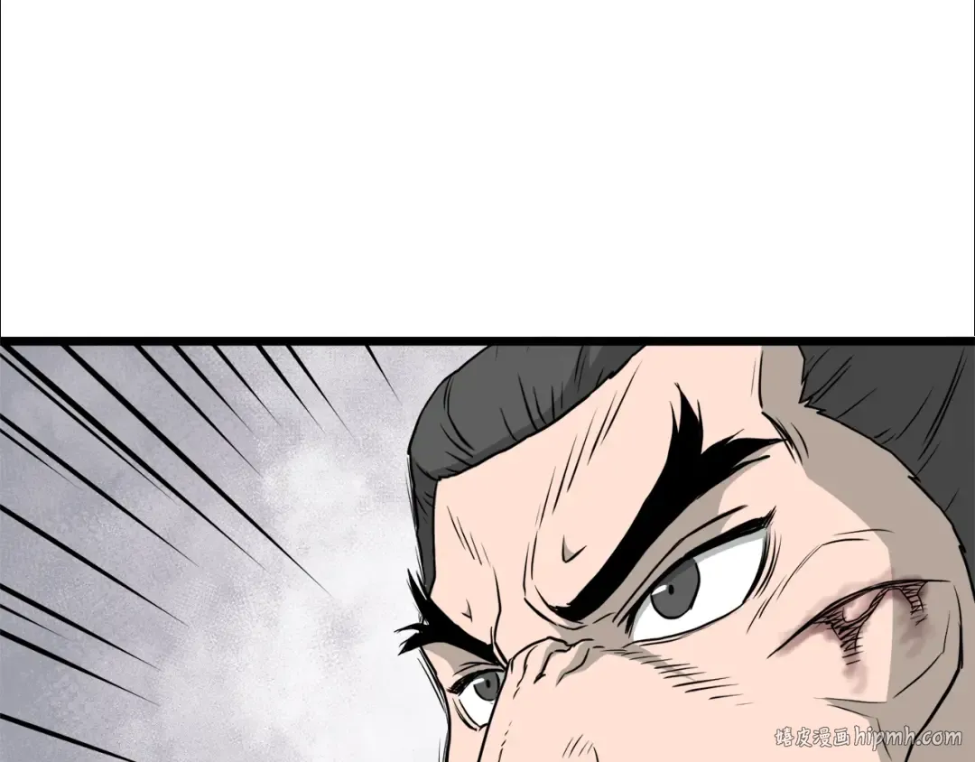第55话 围杀 第24页