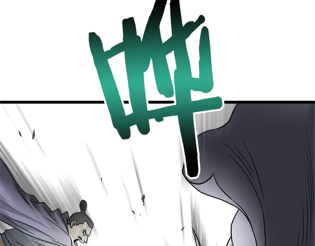 第55话 围杀 第39页