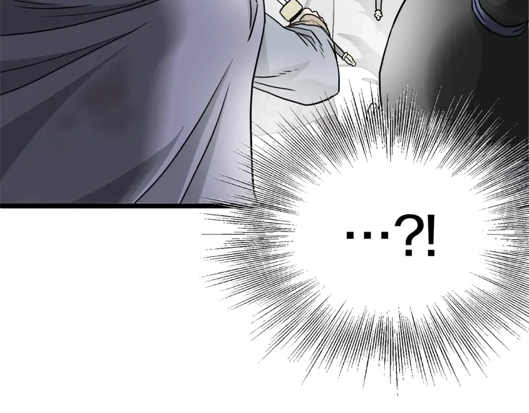 第55话 围杀 第41页