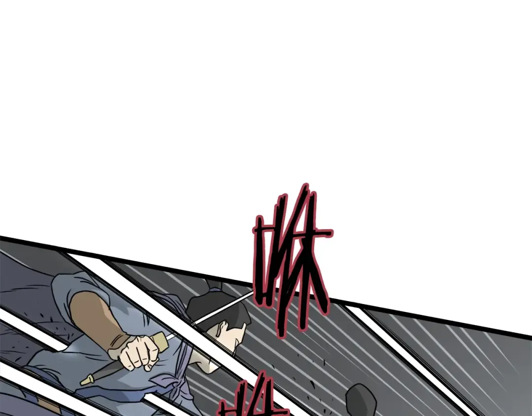第55话 围杀 第44页