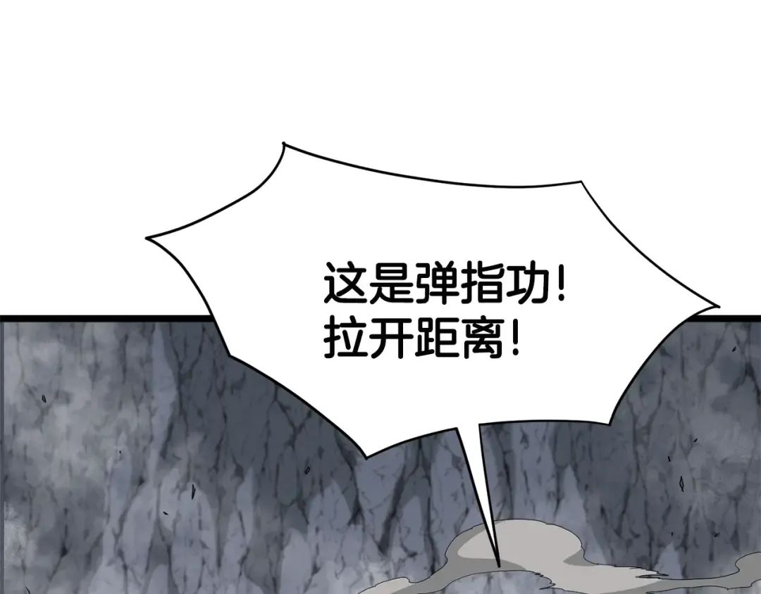 第55话 围杀 第60页