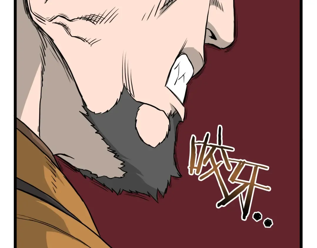 第55话 围杀 第69页