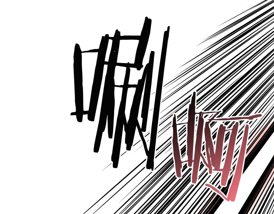 第55话 围杀 第84页