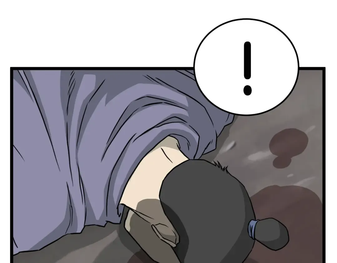 第55话 围杀 第110页